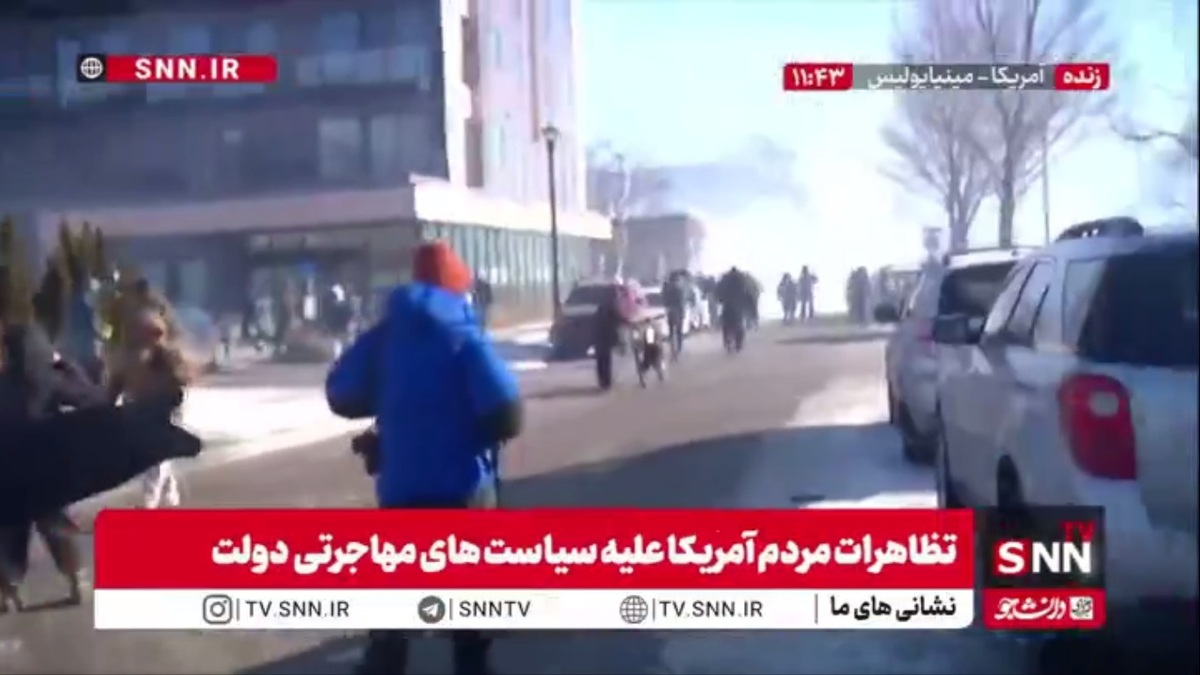 شلیک در برابر چوب هاکی!