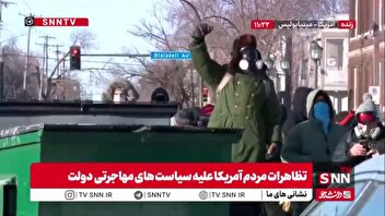 تجمع معترضان آمریکایی علیه سیاست‌های محدودکننده مهاجرتی دولت ترامپ