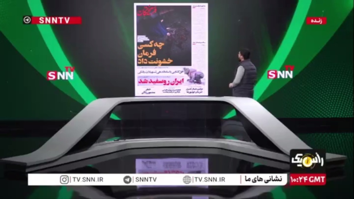 چه کسی فرمان خشونت داد