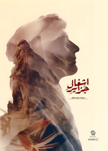 ماجرای مستندهای فیلم فجر چیست؟ ماجرای مستندهای فیلم فجر چیست؟