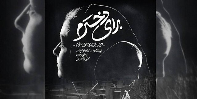 ماجرای مستندهای فیلم فجر چیست؟ ماجرای مستندهای فیلم فجر چیست؟