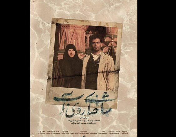 ماجرای مستندهای فیلم فجر چیست؟ ماجرای مستندهای فیلم فجر چیست؟