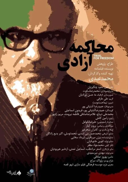 ماجرای مستندهای فیلم فجر چیست؟ ماجرای مستندهای فیلم فجر چیست؟