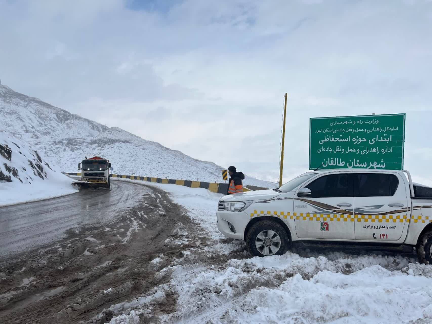 بیش از ۷ هزار کیلومتر از محورهای طالقان برف‌روبی شد / محور جدید هشتگرد–طالقان همچنان مسدود است