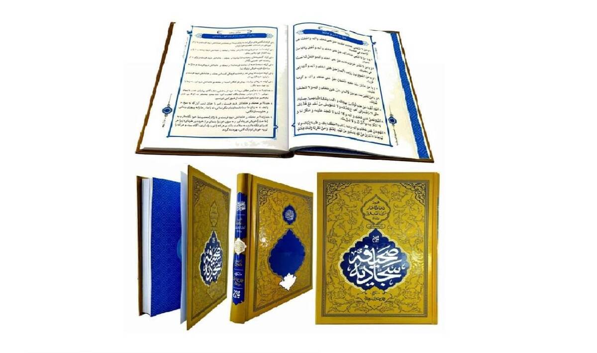 ترجمه «محمد مهدی رضایی»؛ اثر برگزیده‌ای که تحسین رهبر انقلاب را برانگیخت