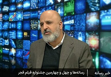 نجفی: خبرنگاران بدون تولید مطلب از جشنواره فیلم فجر ۴۴ حذف شدند