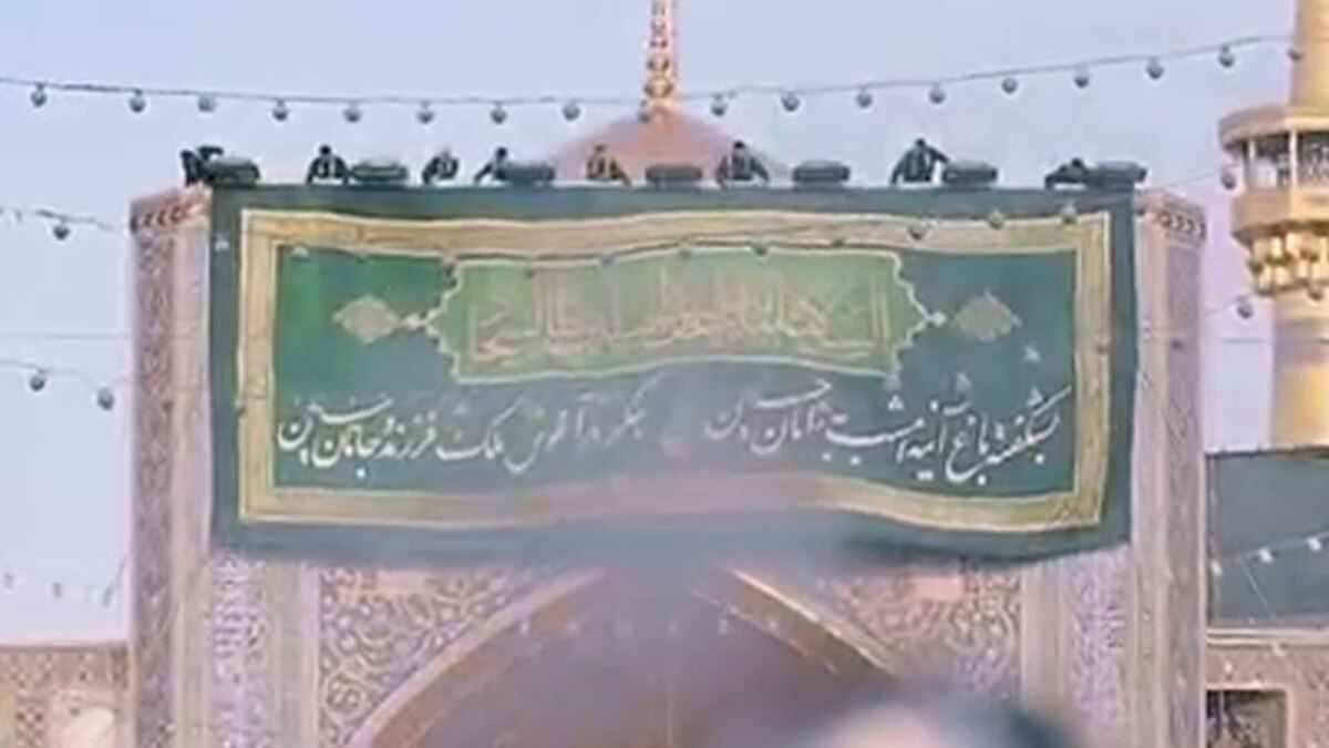 نصب کتیبه ولادت امام سجاد (ع) در حرم مطهر امام رضا (ع)