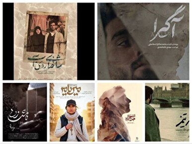 ماجرای مستندهای چهل و چهارمین جشنواره فیلم فجر چیست؟