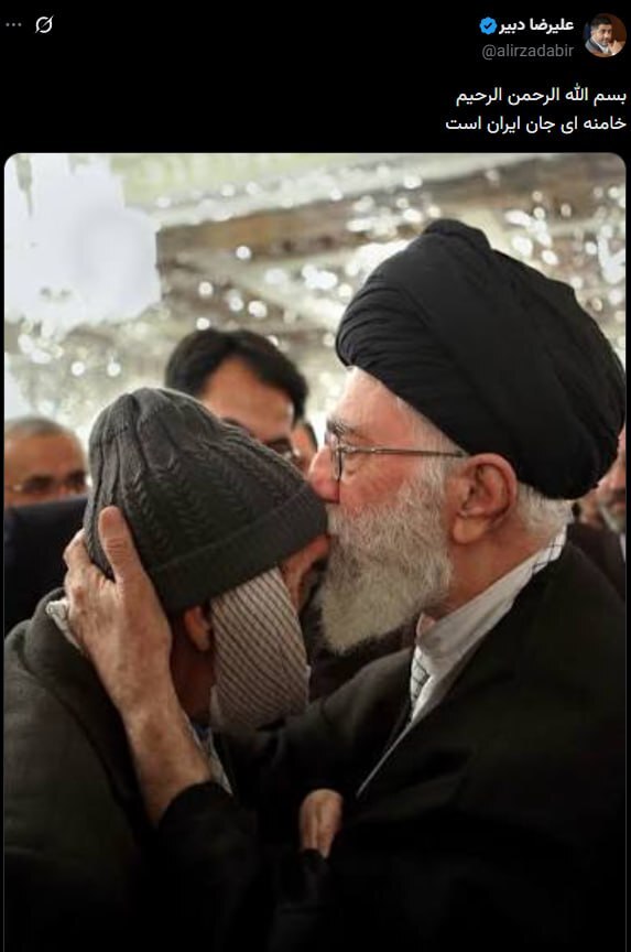 دبیر: خامنه ای جان ایران است +عکس دبیر: خامنه ای جان ایران است +عکس