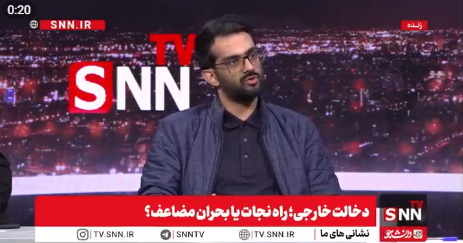 گودرزی: واگذاری قدرت به پهلوی و منافقین به معنای رفتن ایران به سمت تجزیه است + فیلم