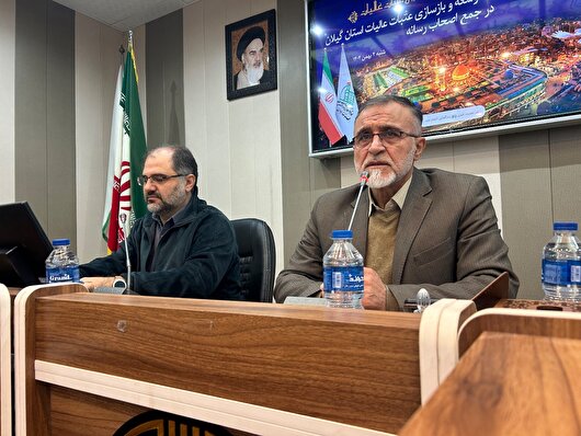 آغاز پویش ملی ۱۲ روز همگام با توسعه و بازسازی عتبات/ گیلان پیشگام در توسعه صحن‌های مطهر