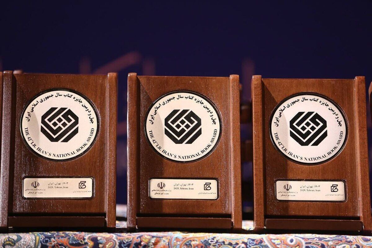 نامزدهای جایزه کتاب سال با موضوع «دین» معرفی شدند