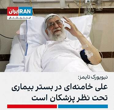 ایران اینترنشنال؛ شبهرسانهای صهیونیستی با دروغهای تکراری و ادعای ۱۸ هزار کشته! ایران اینترنشنال؛ شبهرسانهای صهیونیستی با دروغهای تکراری و ادعای ۱۸ هزار کشته!