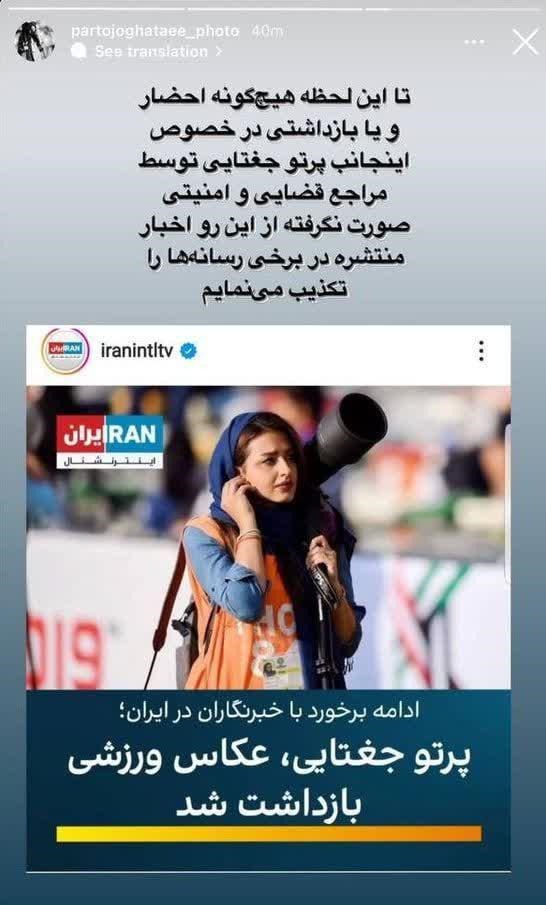 ایران اینترنشنال؛ شبهرسانهای صهیونیستی با دروغهای تکراری و ادعای ۱۸ هزار کشته! ایران اینترنشنال؛ شبهرسانهای صهیونیستی با دروغهای تکراری و ادعای ۱۸ هزار کشته!