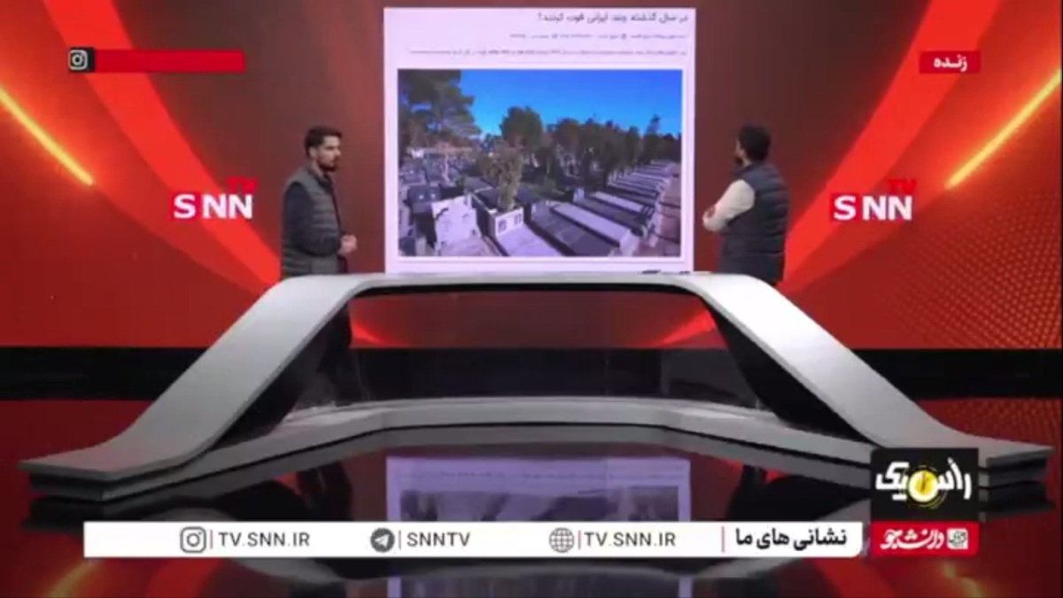 ماجرای آمارسازی&zwnj;های مضحک اینترنشنال از قربانیان حوادث تروریستی / اضافه شدن روزی ۳ هزار قربانی در روزهای آرام ایران