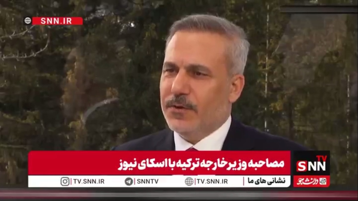 فیدان: منطقه ما دیگر مثل گذشته نیست؛ اما اگر کشورهای منطقه مالکیت مشکلات خود را به دست بگیرند، مسیر بهتر می&zwnj;شود