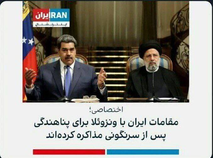 چرا آمارهای اینترنشنال قابل اعتماد نیست ؟ چرا آمارهای اینترنشنال قابل اعتماد نیست ؟