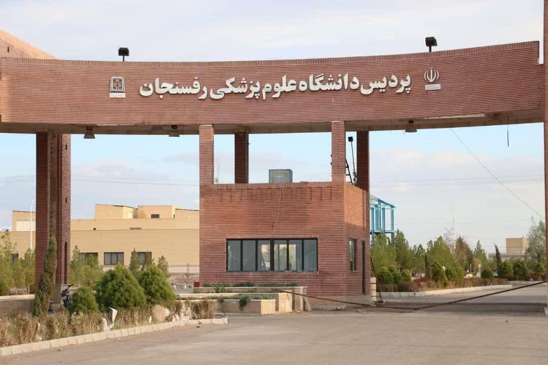 آخرین خبر در خصوص وضعیت ساخت بیمارستان ٣٢٠ تخت خوابی در رفسنجان