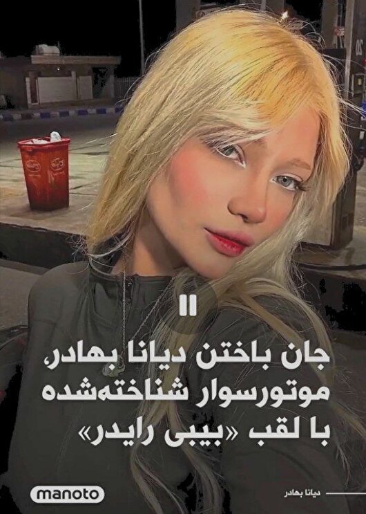 اختاپوس‌ رسانه‌ای صهیونست‌ها راننده گلستانی را که در تصادف جاده‌ای فوت کرده بود کشته‌ی اغتشاشات معرفی کرد+فیلم