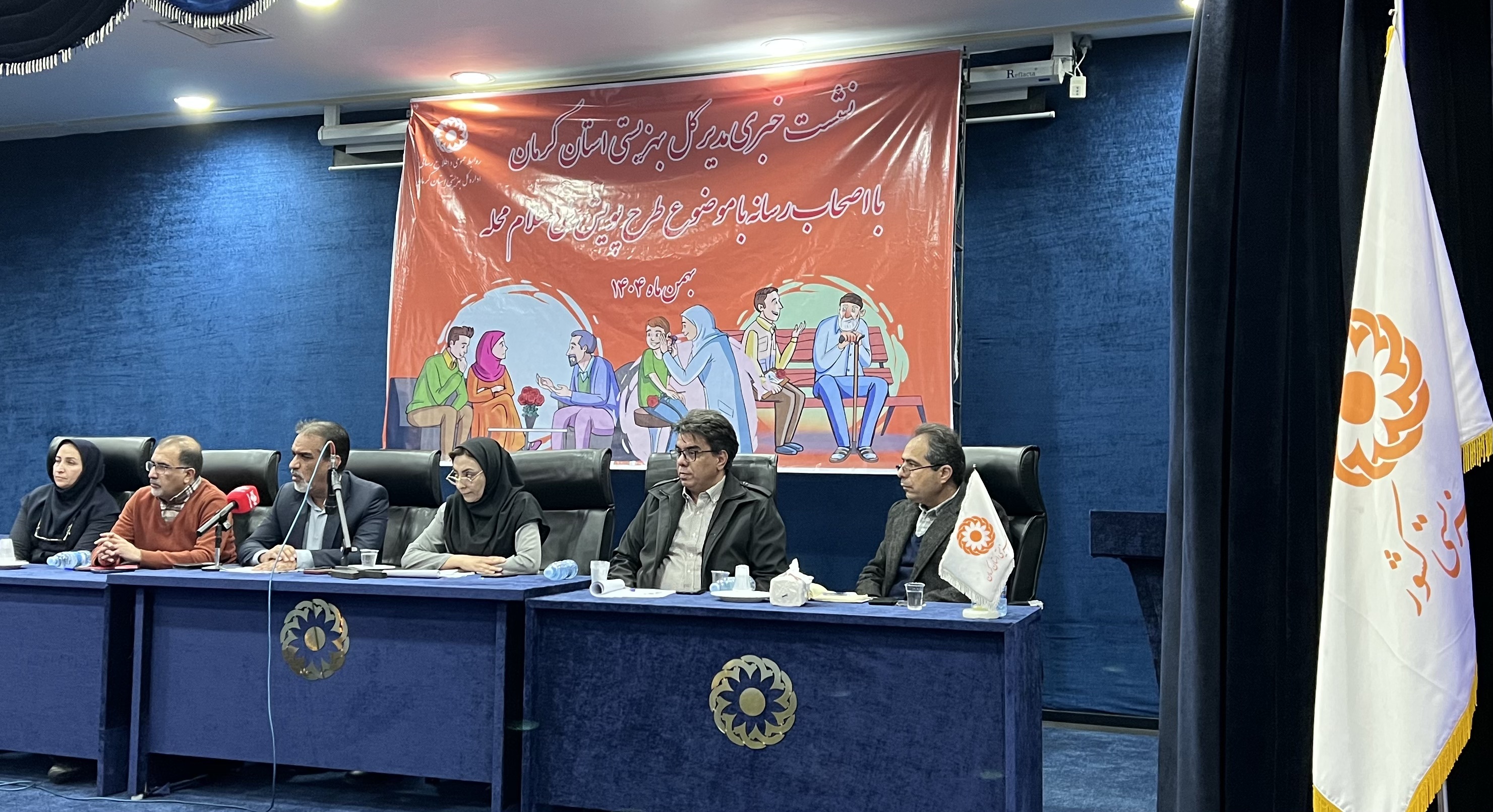 طرح "سلام محله" در ۲۴ محله استان کرمان اجرایی خواهد شد