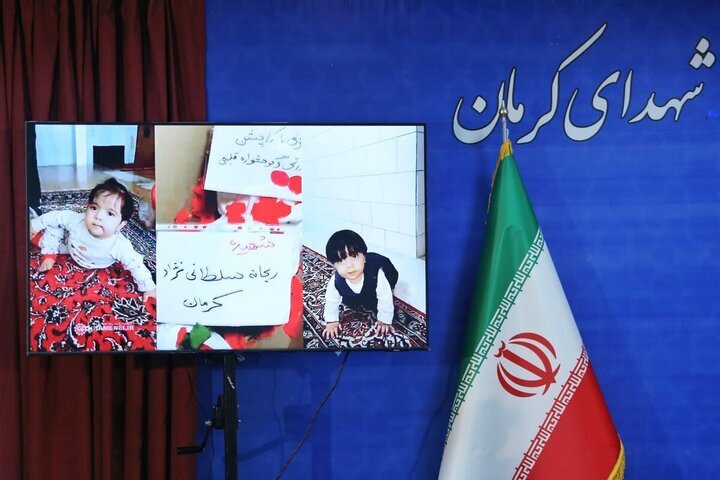 برگزاری دادگاه رسیدگی به دادخواهی خانواده شهدای حادثه تروریستی ١٣ دی کرمان