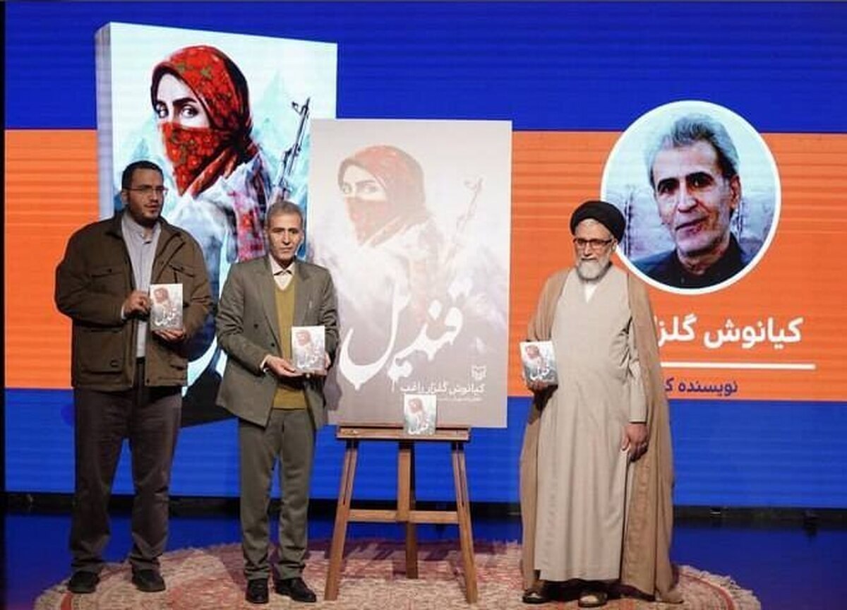 «قندیل»؛ روایت زنی از درون پژاک / افشای پشتپرده شعار آزادی و سرنوشت زنان در گروهکها