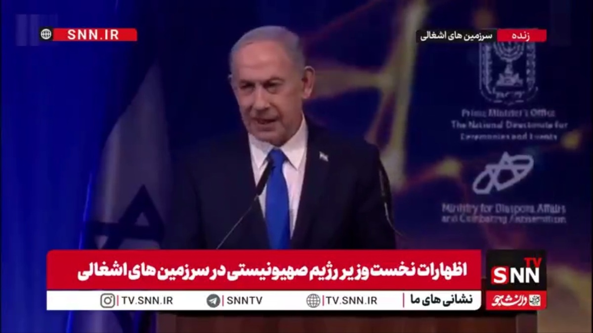 اعتراف نتانیاهو به استفاده از شبکه&zwnj;های اجتماعی در جنگ&zwnj;ها!