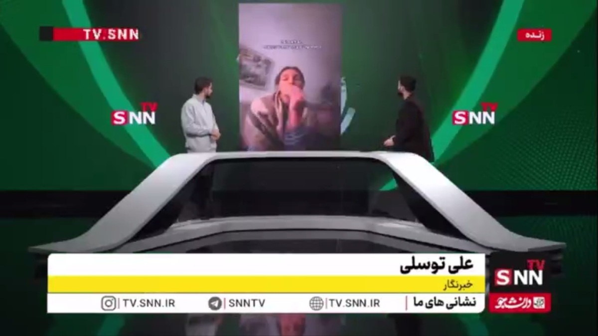 کشته&zwnj;سازی رسانه صهیونیستی در اراضی اشغالی/ وقتی یک زن یهودی متوجه می&zwnj;شود که در اغتشاشات ایران &laquo;کشته شده&raquo; است!