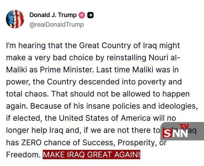 دخالت ترامپ در امور داخلی عراق/ نوری المالکی نباید نخستوزیر شود + عکس دخالت ترامپ در امور داخلی عراق/ نوری المالکی نباید نخستوزیر شود + عکس