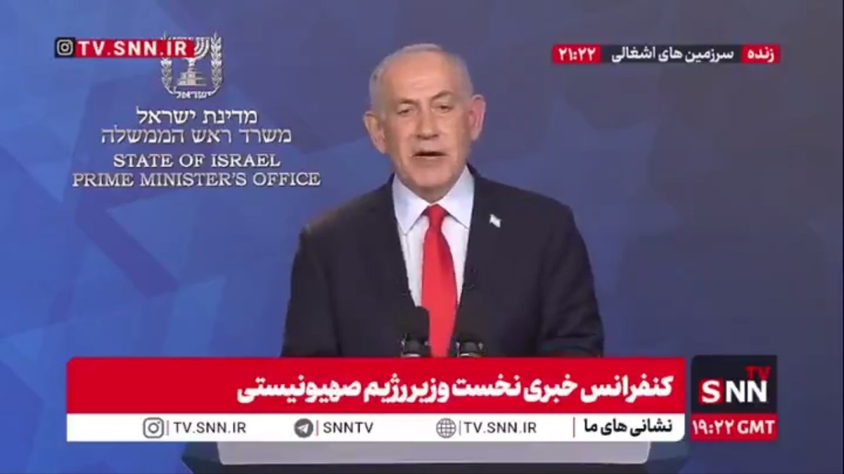 نتانیاهو: اجازه تشکیل دولت فلسطینی نمی&zwnj;دهیم