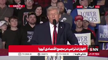 توهین ترامپ به تظاهرکنندگان آمریکا: آنها پول می‌گیرند و افرادی خشن و اغتشاشگر هستند