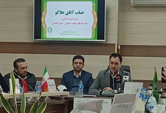 ۱۰۲ میلیارد تومان وام مشاغل خانگی در گلستان پرداخت شد