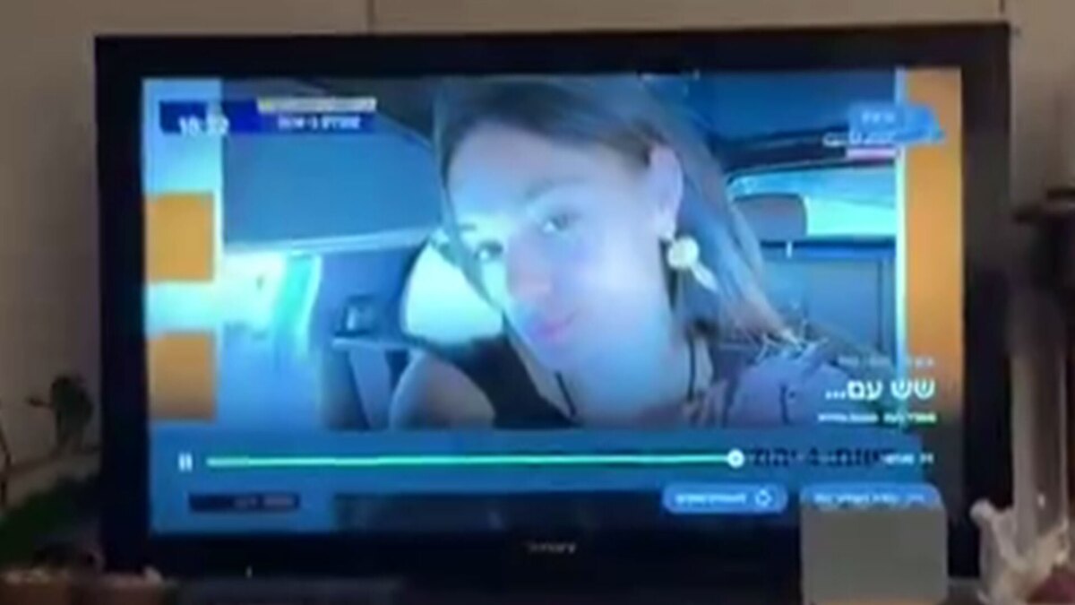 شهروند شهرک نشین صهیونیست جزو کشته شدگان اغتشاشات اخیر ایران!