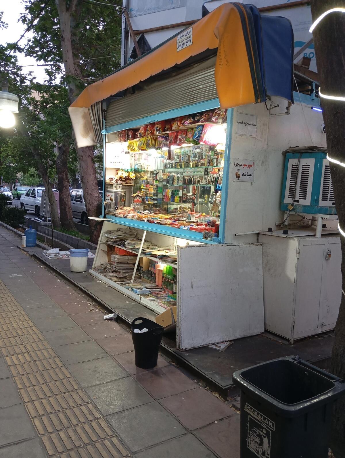 فرآیند تعویض کیوسک&zwnj;های مطبوعاتی تهران با کیوسک&zwnj;های هوشمند آغاز می شود