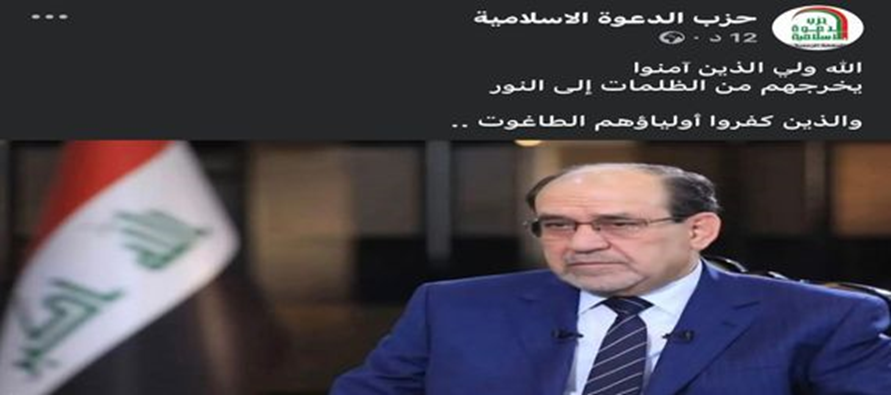 نخستین واکنش عراق به مداخله ترامپ درباره انتخاب نخست وزیر+ عکس نخستین واکنش عراق به مداخله ترامپ درباره انتخاب نخست وزیر+ عکس