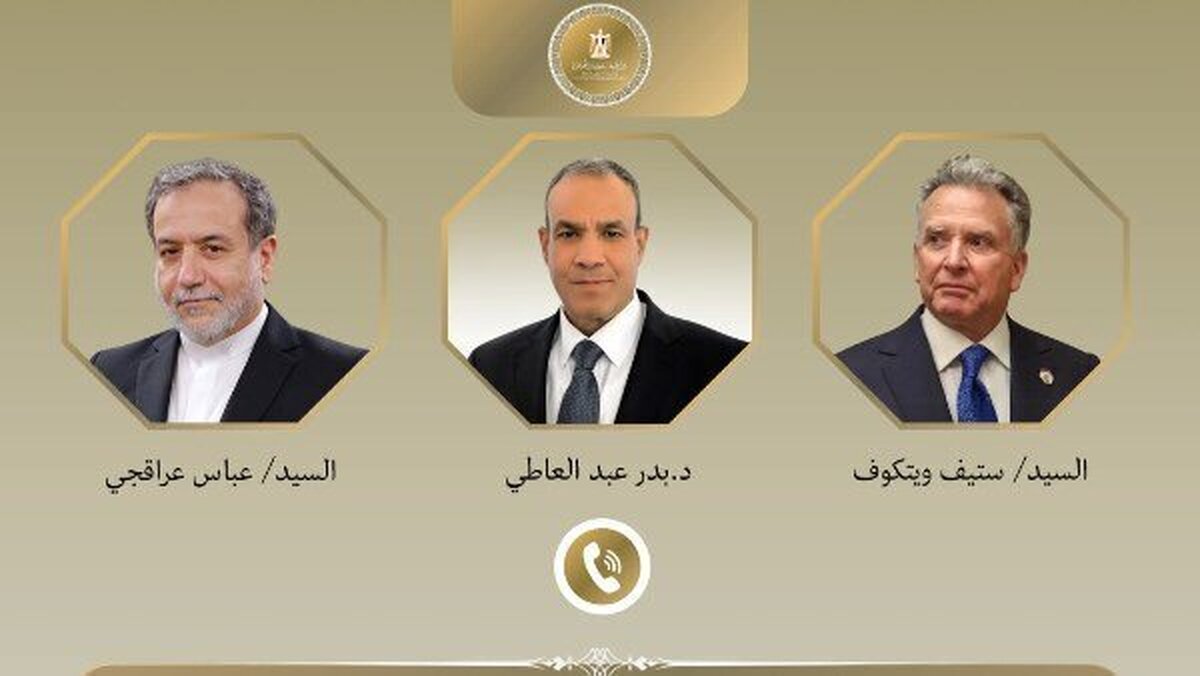 تماس وزیر خارجه مصر با عراقچی و ویتکاف با محور اهمیت راهکار دیپلماتیک