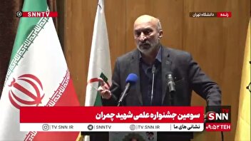 رئیس دانشگاه تهران : گزارش ها و چالش های موضوع بحران آب را به دولت ارائه کردیم / طرح آماده اجرا است