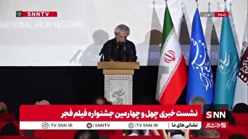 شاهسواری: عمده فیلم‌های حاضر در چهل و چهارمین جشنواره فیلم فجر ما در حال فکر کردن به دغدغه‌های جدی مردم است