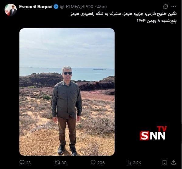 حضور معنادار سخنگوی وزارت خارجه در تنگه هرمز + عکس