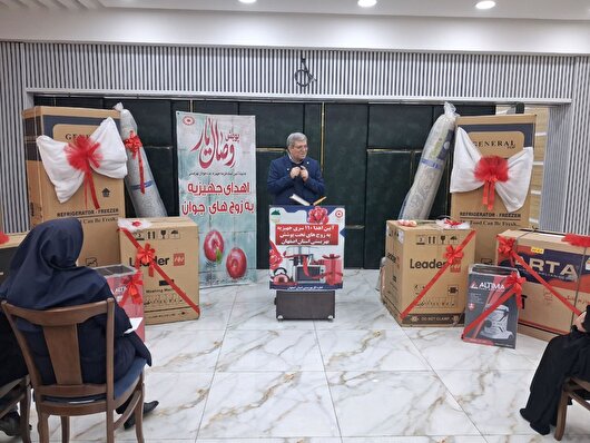 ۱۱۰ سری جهیزیه به زوج‌های جوان اصفهان اهدا شد