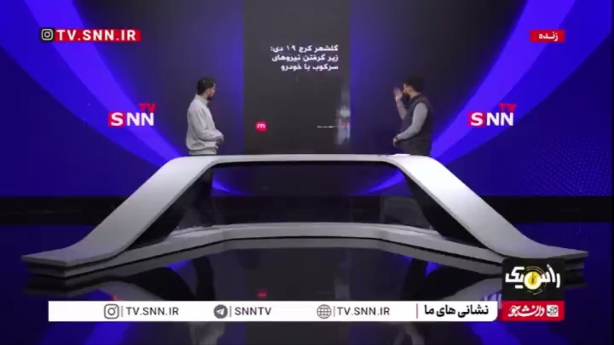 نمونه ای از حضور تیم های حرفه&zwnj;ای در اقدامات تروریستی اخیر در کشور/ از بین بردن تمامی نشانه های شناسایی پس از اقدام تروریستی