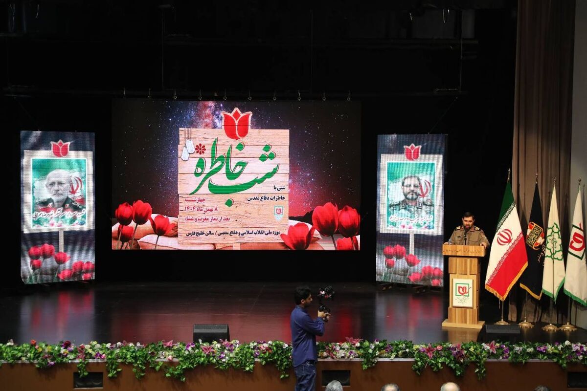 شب خاطره دفاع مقدس با حضور خانواده&zwnj;های وزارت دفاع در موزه ملی انقلاب اسلامی برگزار شد