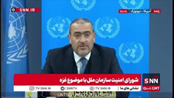 هماهنگ‌کننده امور بشردوستانه سازمان ملل در غزه: مردم غزه به کمک‌های فوری انسانی نیاز دارند / سرمای شدید ۱.۵ میلیون نفر را تهدید می‌کند