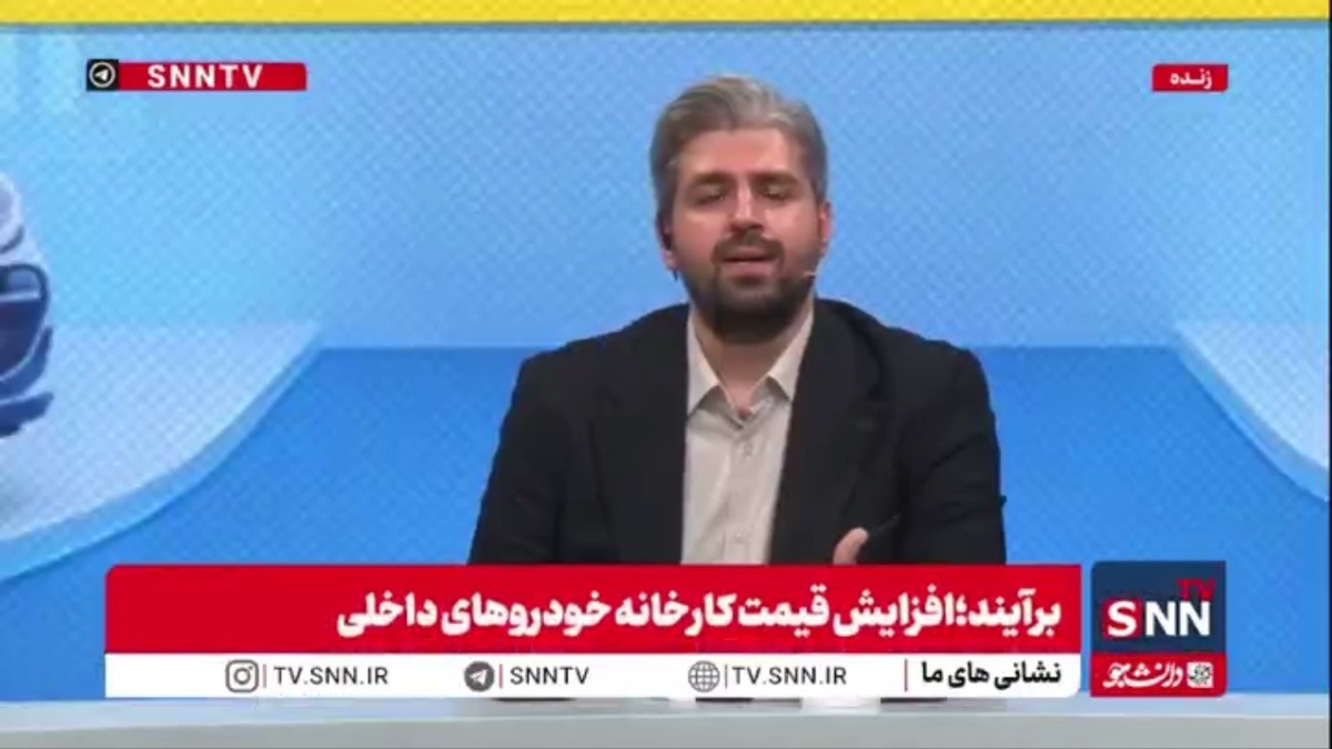 سخنگوی وزارت صمت: واگذاری بیش از 80 درصد ایران خودرو و سایپا غیر قانونی است