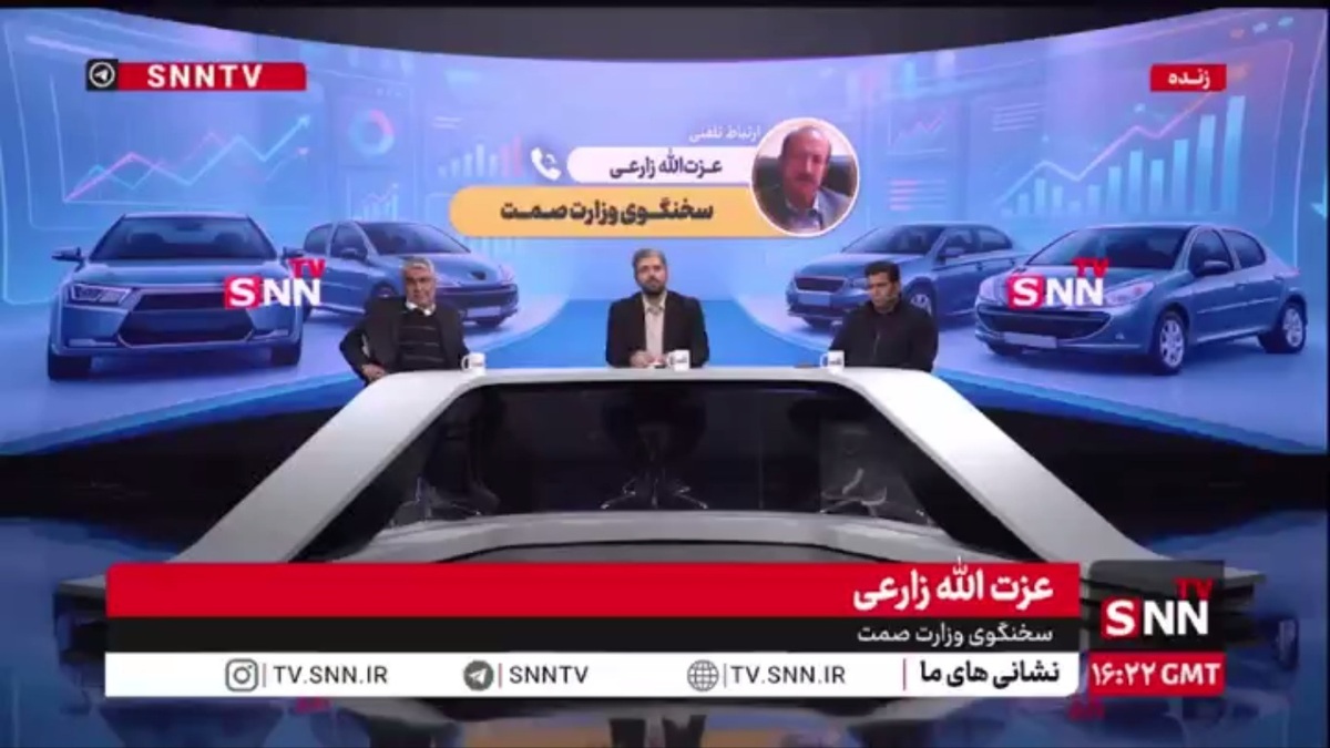 سخنگوی وزارت صمت: از خصوصی سازی خودروسازی&zwnj;ها رضایت نداریم