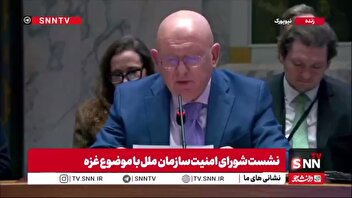 نماینده روسیه: اسرائیل بهانه‌ای برای جلوگیری از کمک‌های انسانی ندارد