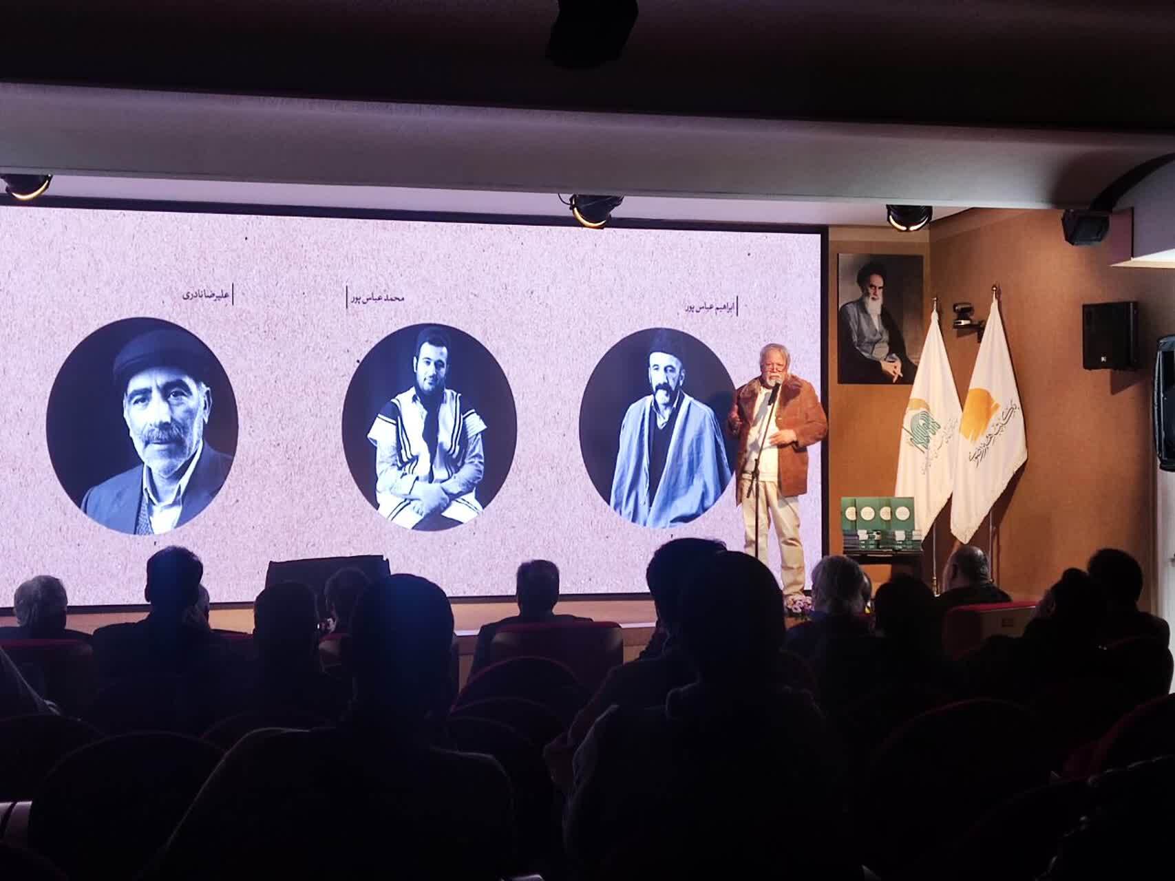 آلبوم «آواها و نغمه های رضوی در فرهنگ مردم ایران» رونمایی شد آلبوم «آواها و نغمه های رضوی در فرهنگ مردم ایران» رونمایی شد