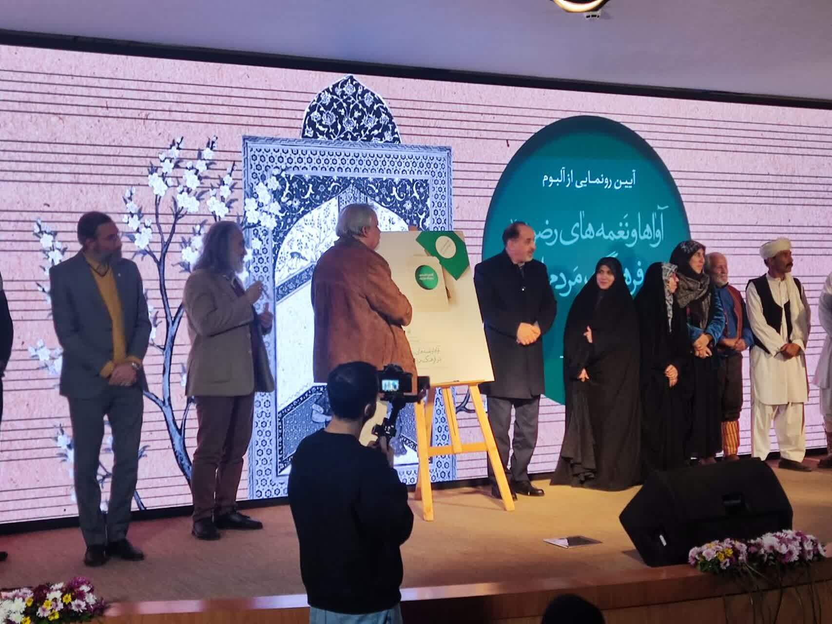 البوم نواها