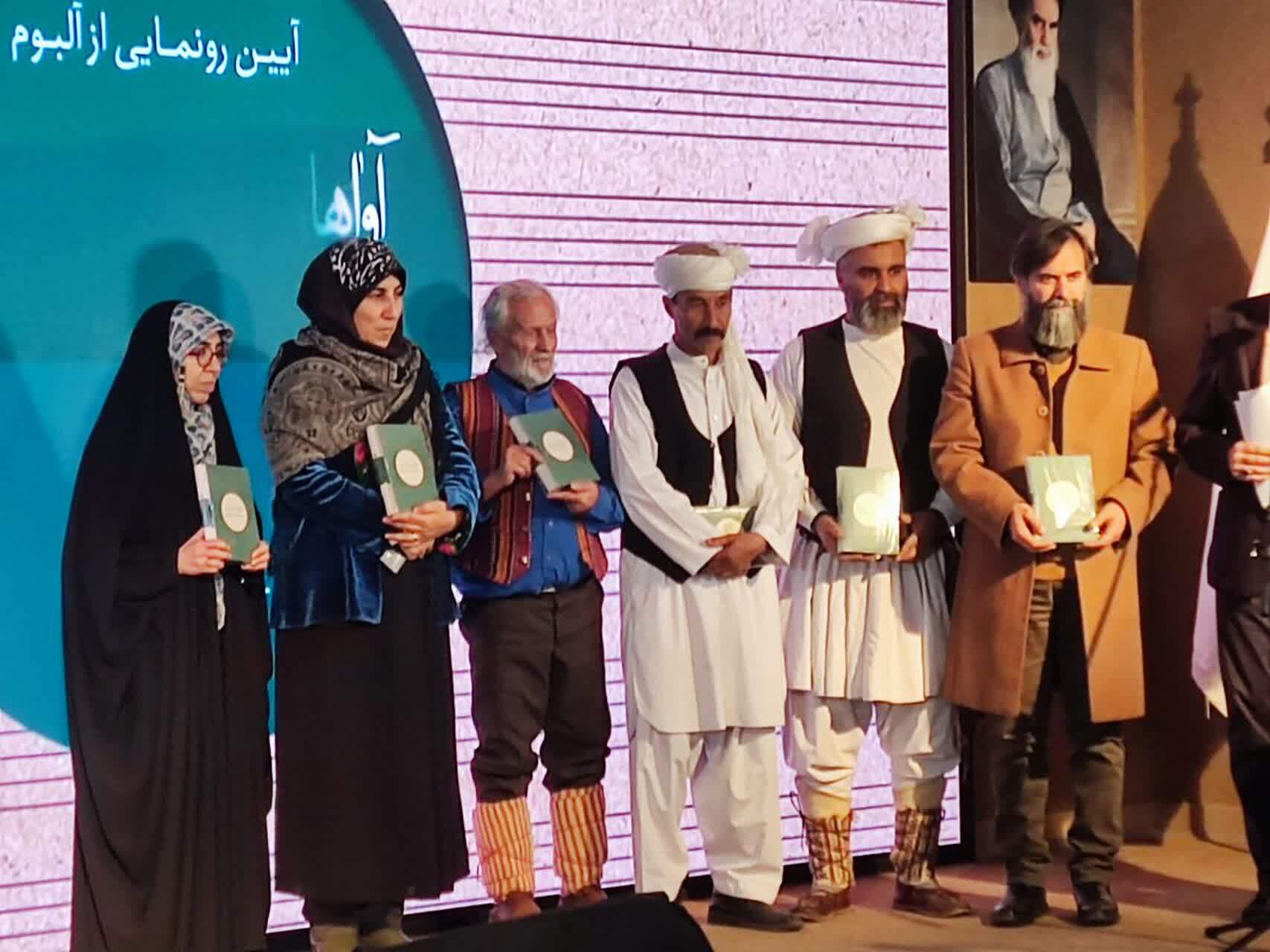 البوم نواها