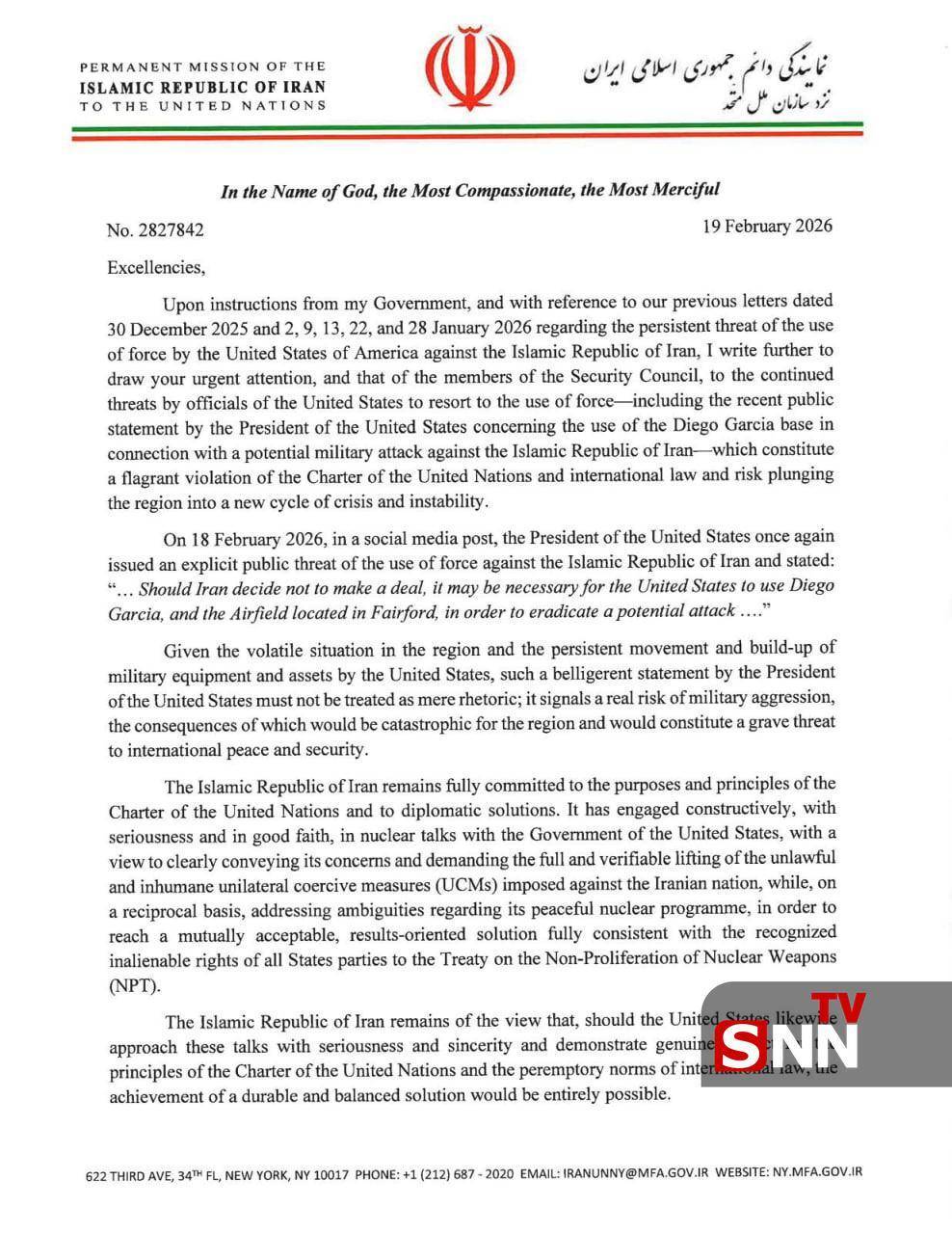 ایروانی: در صورت تجاوز نظامی، همه پایگاه&zwnj;های نیروی متخاصم در منطقه هدف مشروع خواهند بود